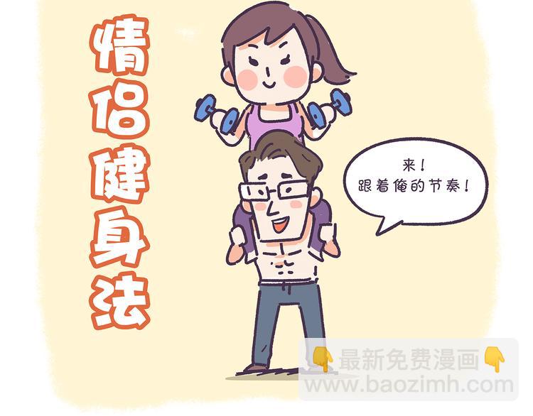 第24话 万万没想到9