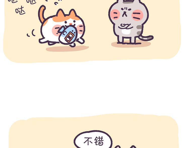 第27话 防不胜防的套路9