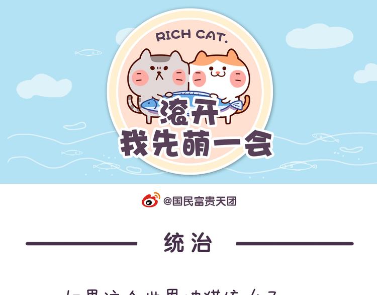 第28话 不能说的秘密~0