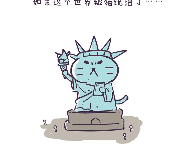 第28话 不能说的秘密~1