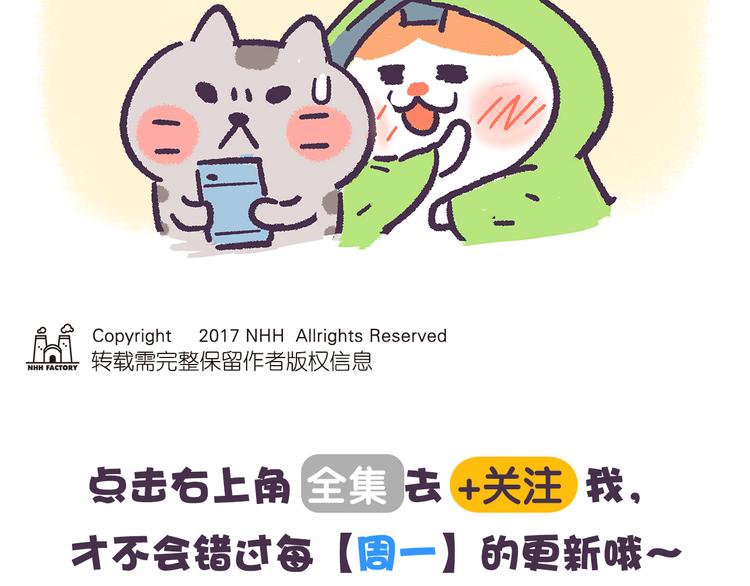 第28话 不能说的秘密~10