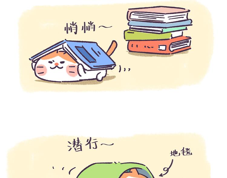 第28话 不能说的秘密~7