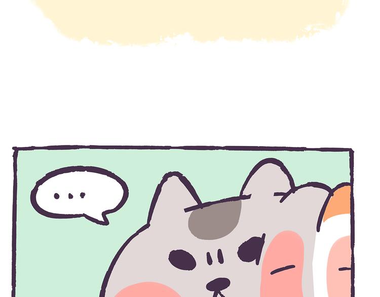 第40话 陪你去看流星雨10