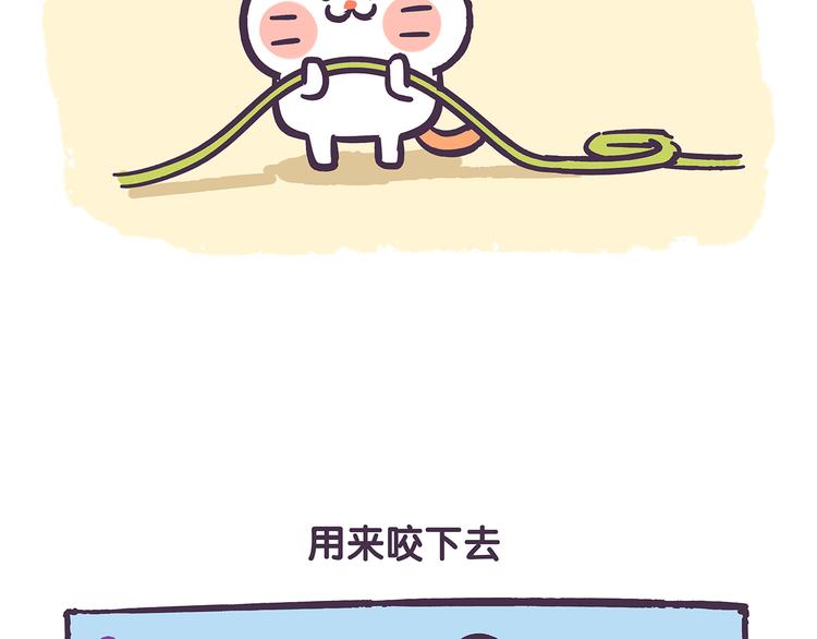 第40话 陪你去看流星雨17