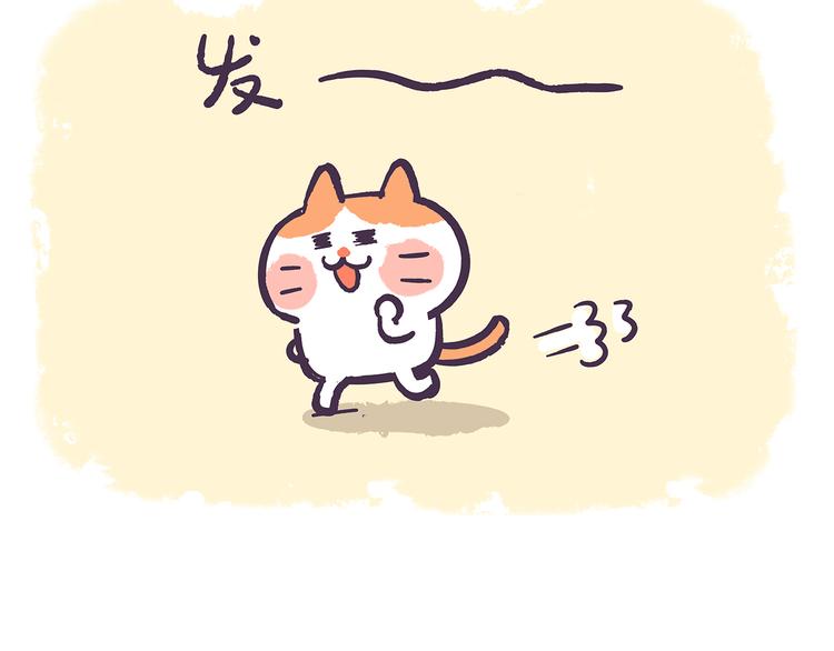 第40话 陪你去看流星雨4