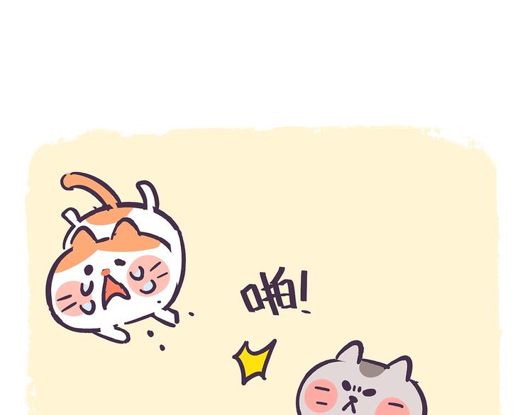 第41话 铲屎官必读10