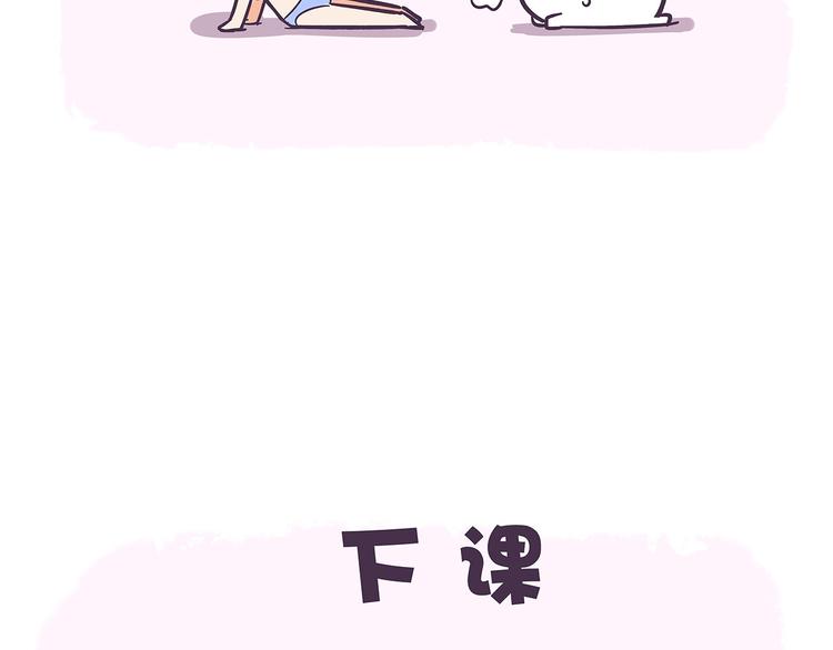 第41话 铲屎官必读16