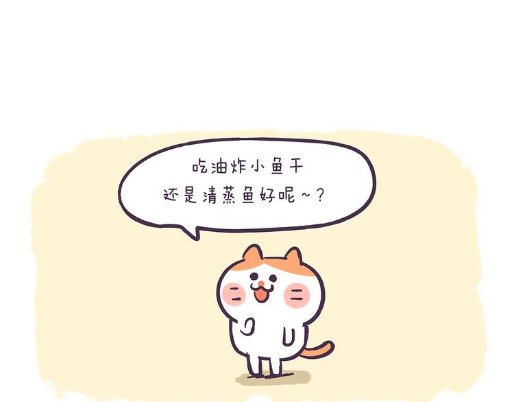 第41话 铲屎官必读19
