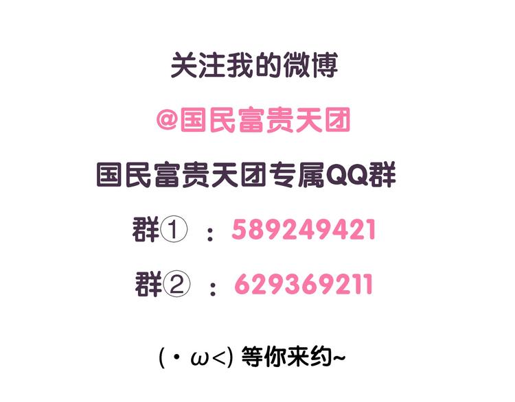 第41话 铲屎官必读22