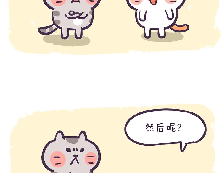 第42话 其实，我是一个演员10