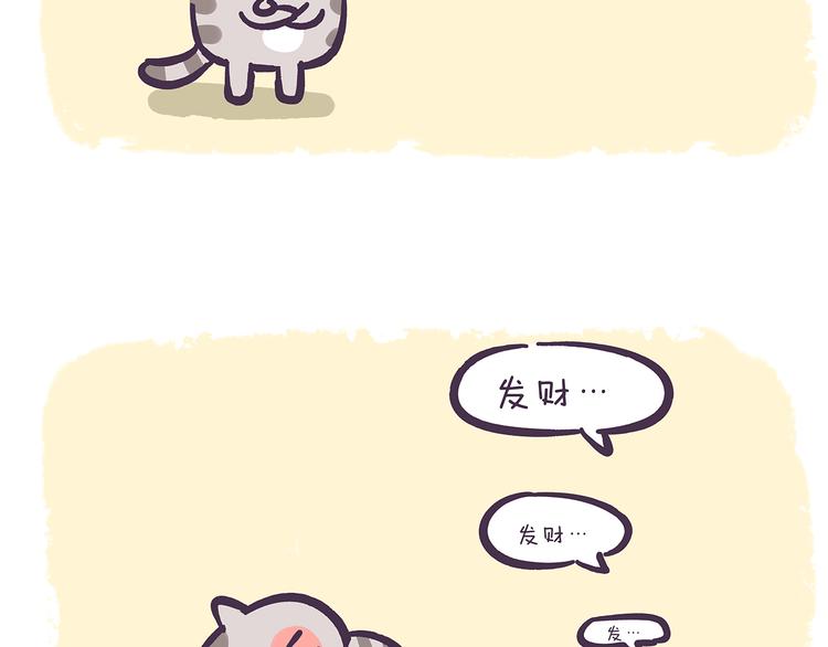第42话 其实，我是一个演员11