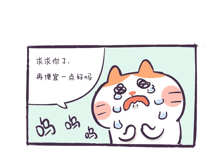 第42话 其实，我是一个演员19