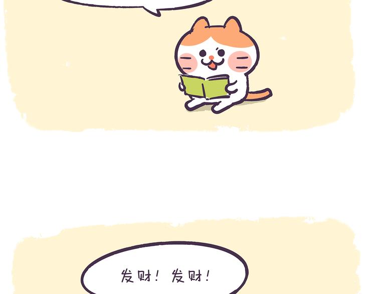 第42话 其实，我是一个演员2