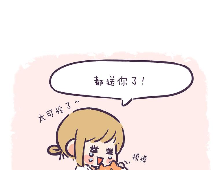 第42话 其实，我是一个演员20