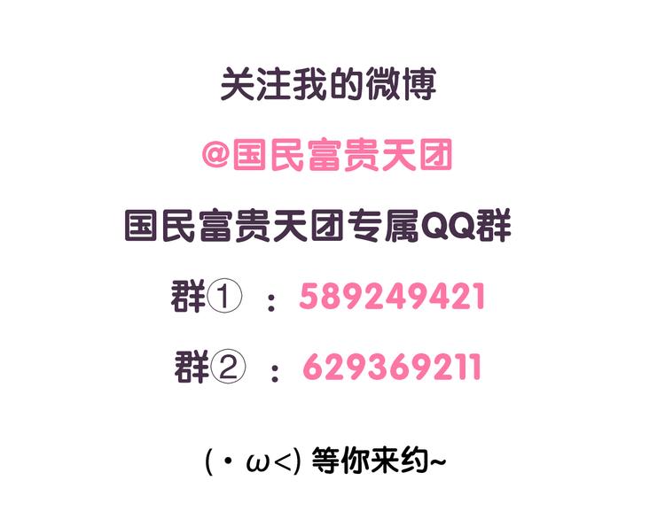 第42话 其实，我是一个演员22