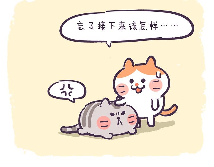 第42话 其实，我是一个演员7