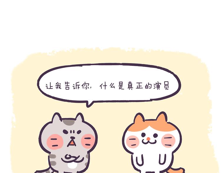 第42话 其实，我是一个演员8