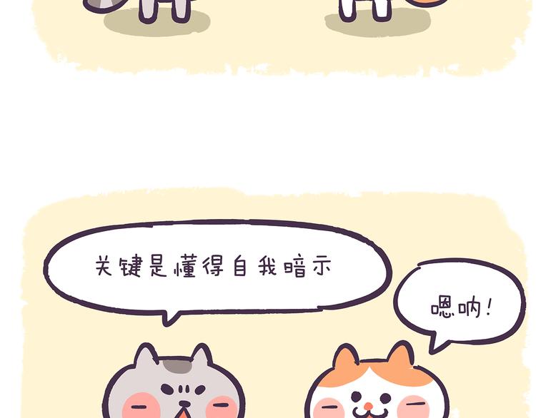 第42话 其实，我是一个演员9