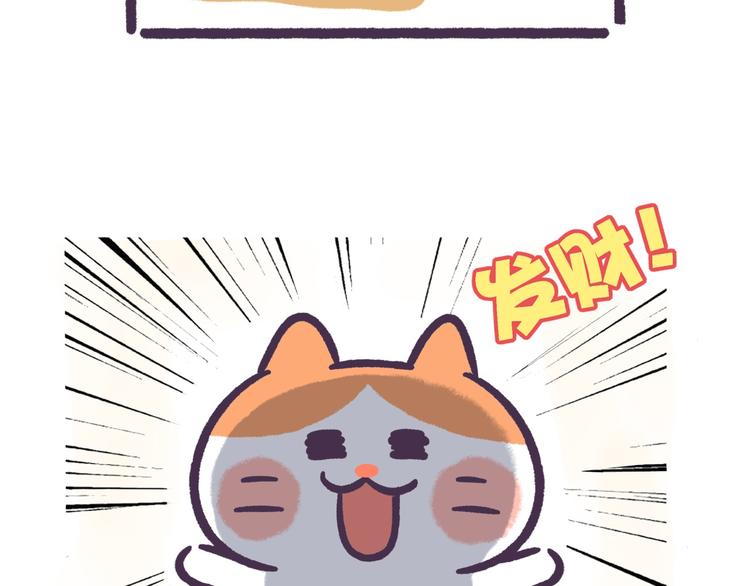 第46话 无处不在11