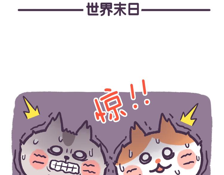 第46话 无处不在15