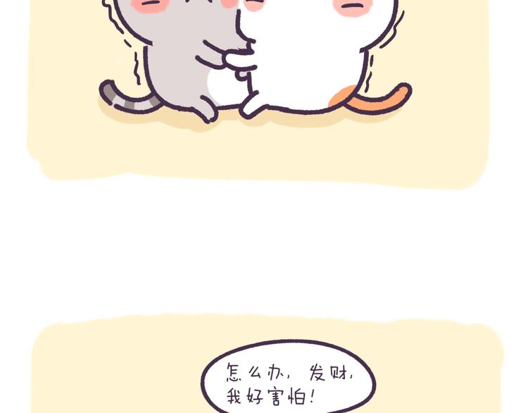 第46话 无处不在17