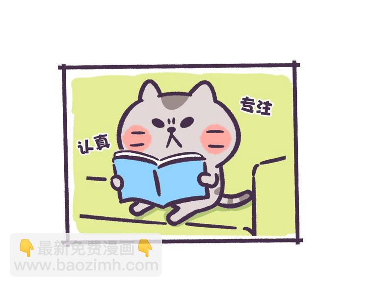 第46话 无处不在2