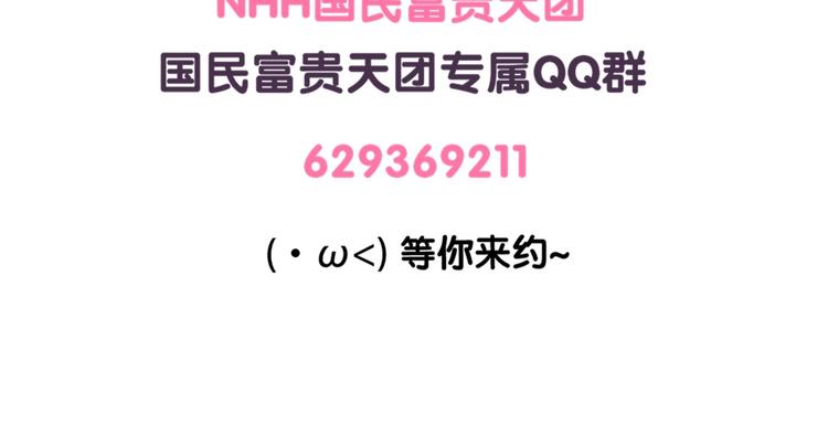 第46话 无处不在22
