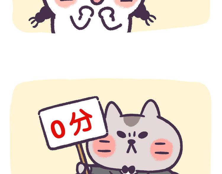 第49话 眼中的水族馆11