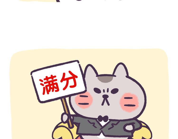 第49话 眼中的水族馆17