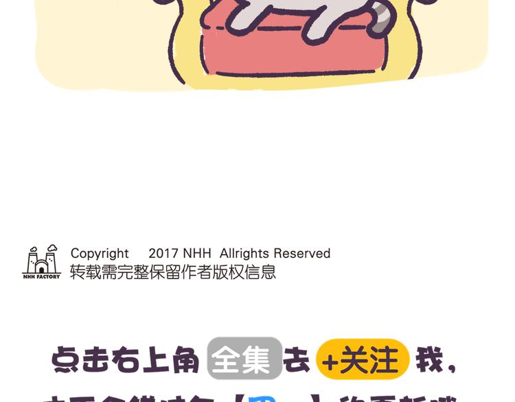 第49话 眼中的水族馆18
