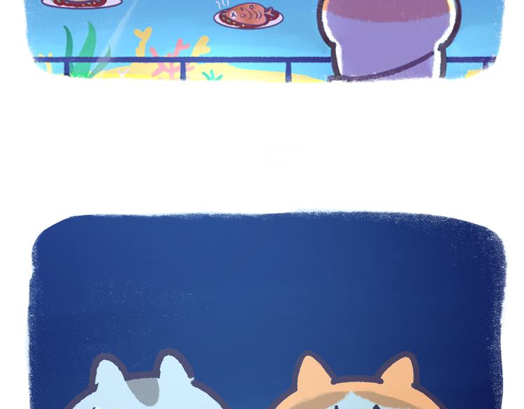 第49话 眼中的水族馆6