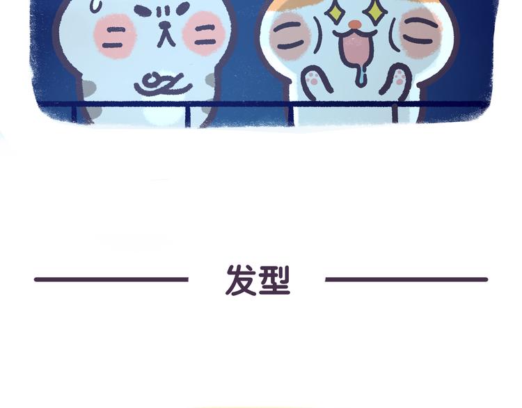 第49话 眼中的水族馆7