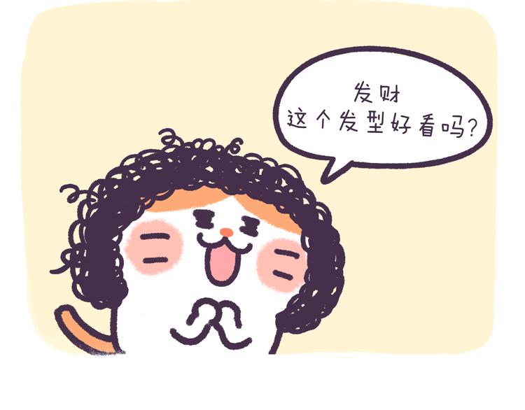 第49话 眼中的水族馆8