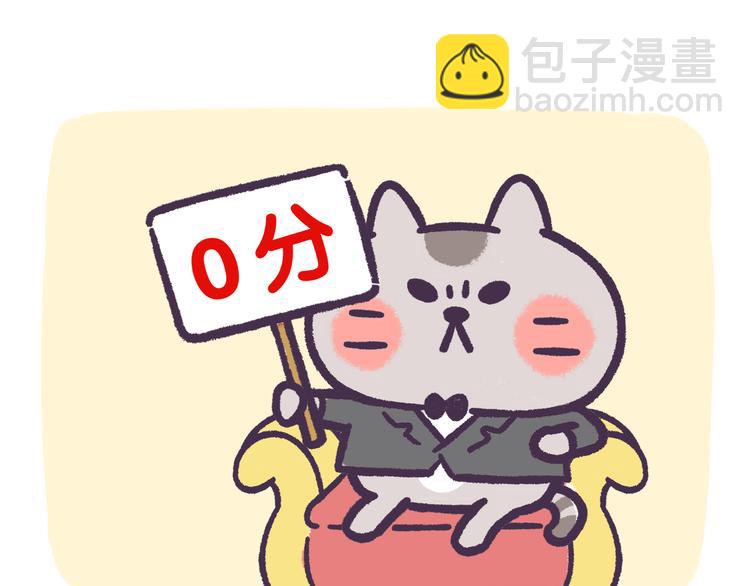 第49话 眼中的水族馆9