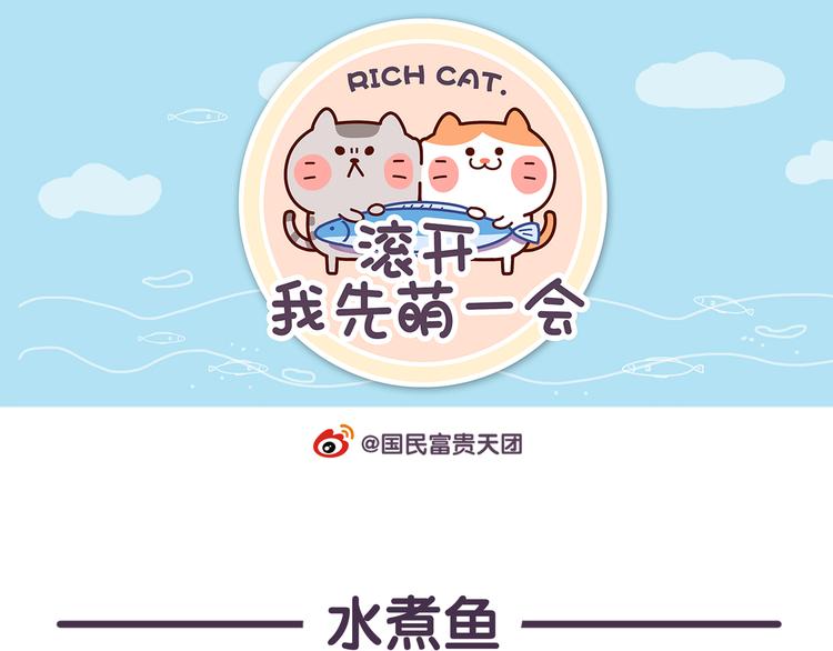 第54话 “智障”的执着0