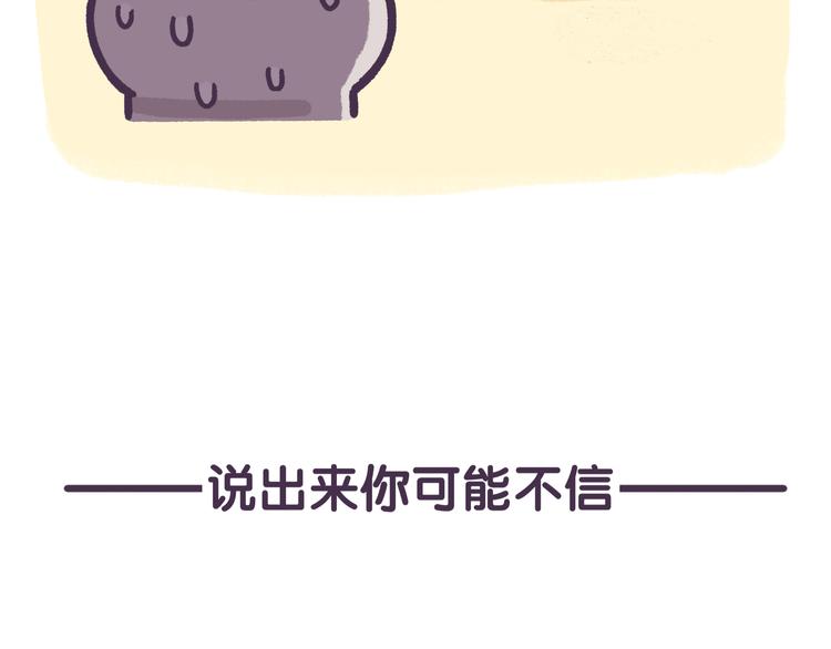 第54话 “智障”的执着10