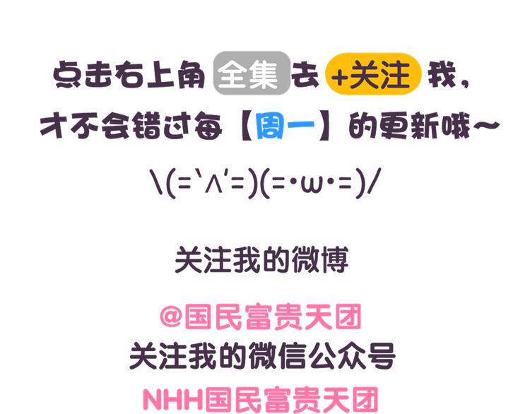 第54话 “智障”的执着18