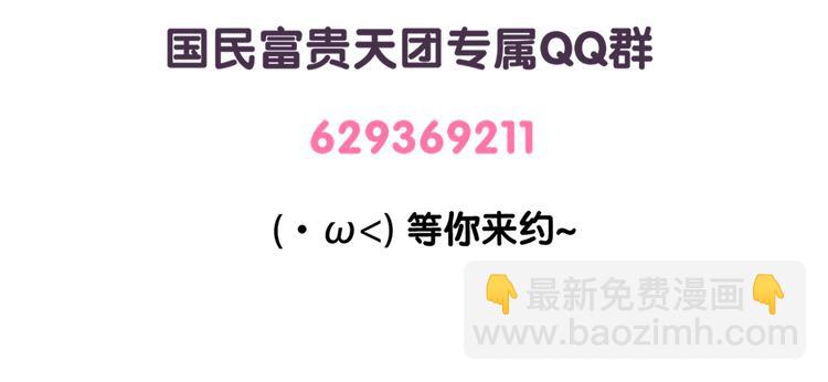 第54话 “智障”的执着19