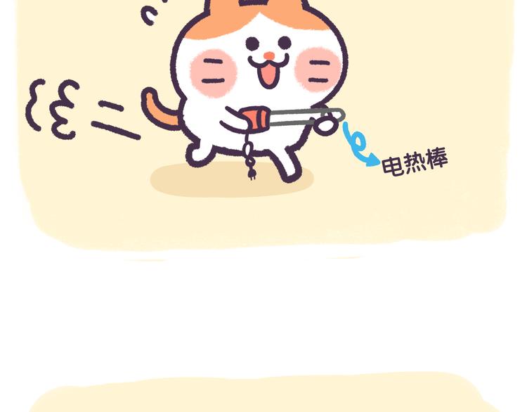 第54话 “智障”的执着2