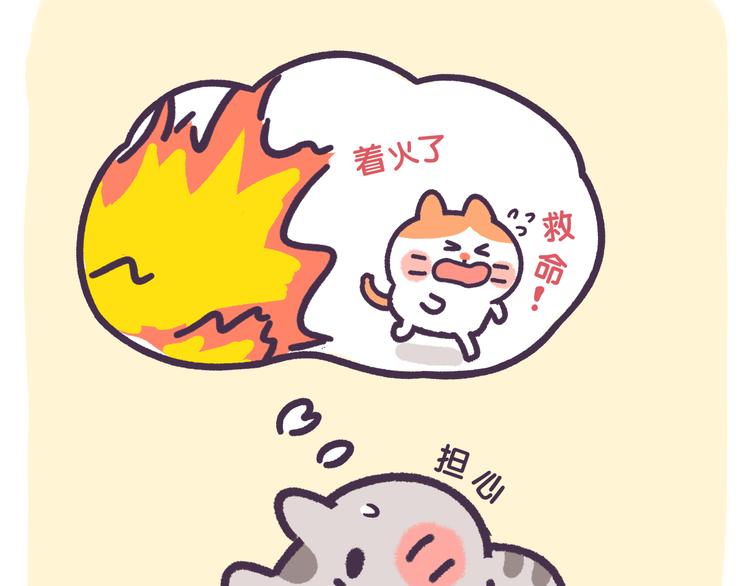 第54话 “智障”的执着3