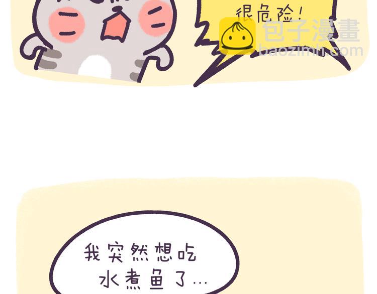 第54话 “智障”的执着8