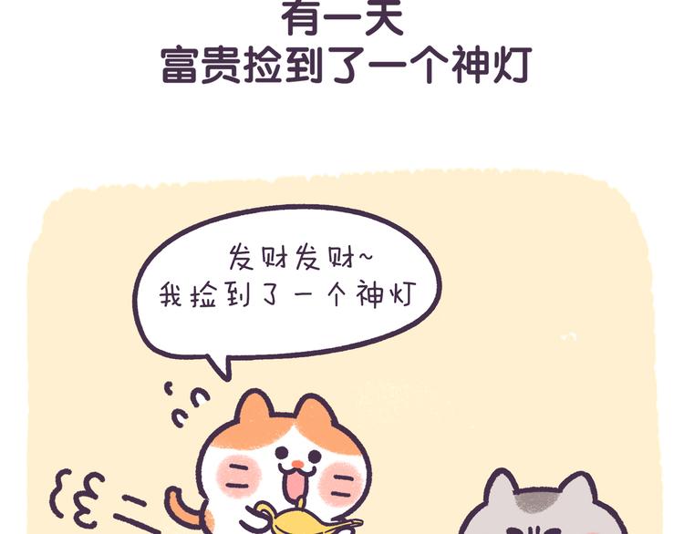 第58话 梦想要有，真的会实现1