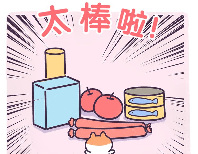 第58话 梦想要有，真的会实现12