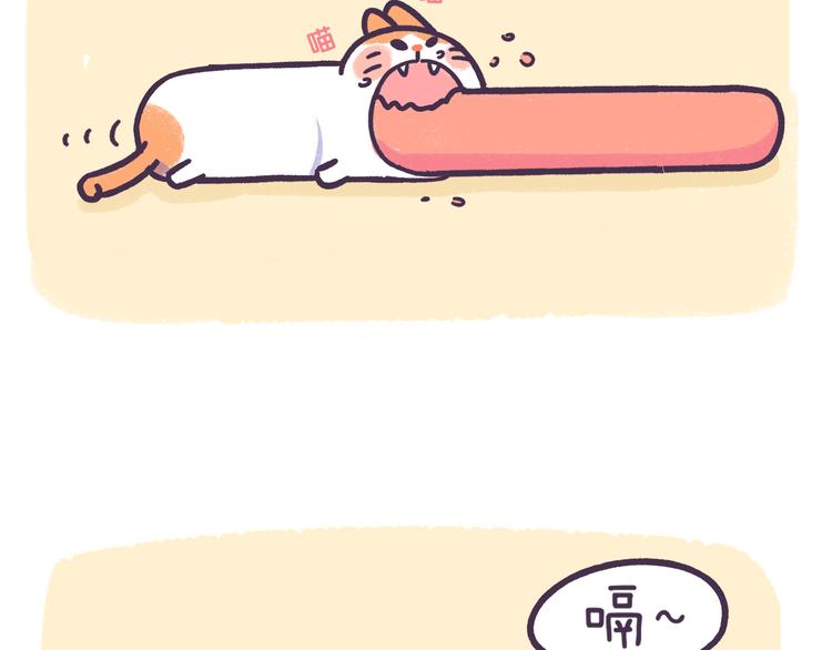 第58话 梦想要有，真的会实现18