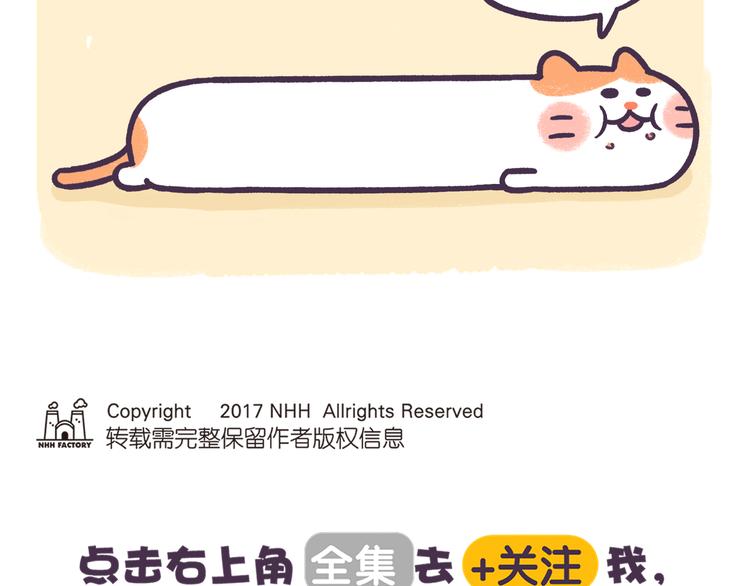 第58话 梦想要有，真的会实现19