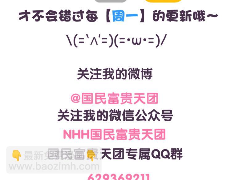 第58话 梦想要有，真的会实现20