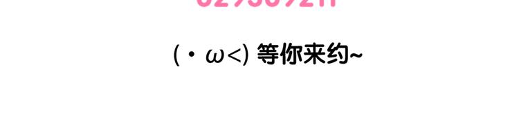第58话 梦想要有，真的会实现21