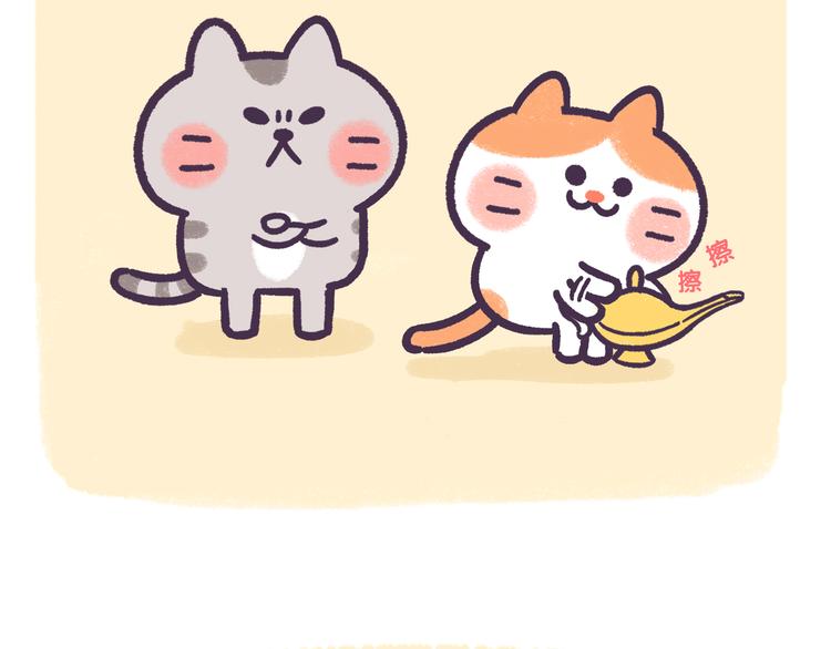 第58话 梦想要有，真的会实现4