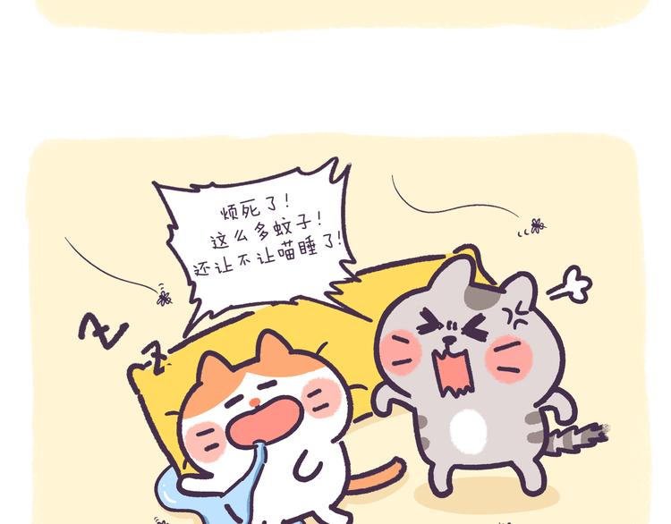 第60话 论腹黑的级别2