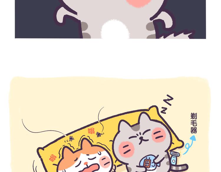第60话 论腹黑的级别4